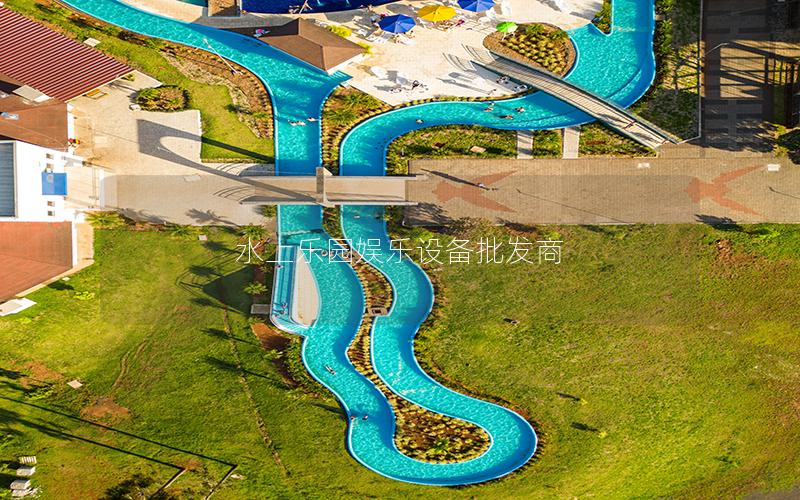 水上樂園娛樂設備批發(fā)商